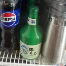 안심치킨정왕3동점 이미지
