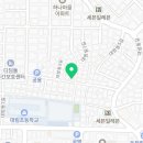 대방VIP공인중개사 네이버블로그