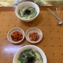 경주손칼국수