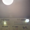 통통생막창 이미지