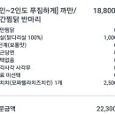 두찜은평