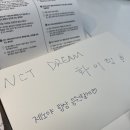 엔시티 드림 드림아지트 NCT DREAM ‘DREAM Agit : Let’s get down’ 성수 팝업 후기