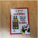 포곡-24 | 뽕사부 용인포곡점 후기, 놀이동산 다녀와서 부담 없이 찾기 딱