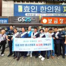 불광2동주민센터 이미지