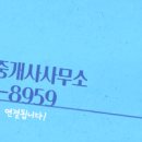 매교역SK공인중개사사무소 이미지