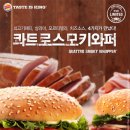 버거킹 이미지