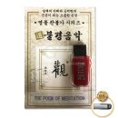 연화불교미디어 이미지