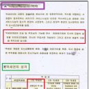 내땅공인중개사사무소 이미지