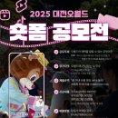 조이랜드 이미지