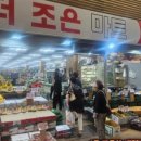 더조은마트 네이버블로그