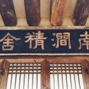 국가지정문화재 이미지