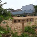 준우농장 이미지