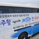 협동세차장 이미지