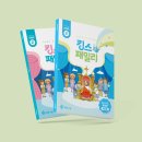 킹스패밀리 이미지