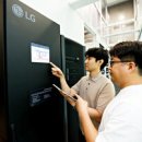 엘지전자(주)평택칠러공장 이미지
