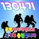 1304기극기주 이벤트내리사랑주신 마가모가족분입니다 이미지