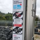 오토오아시스 화정점 이미지