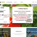 해피축산 이미지