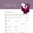 KPOP댄스(챌린지반) 이미지