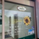 망향비빔국수 안양본점 이미지