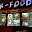 케이푸드(K FOOD) 이미지