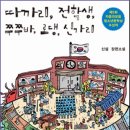 쭈쭈바 이미지