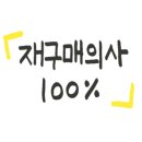 네모구이 이미지