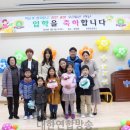 화북초교 용화분교병설유치원 이미지