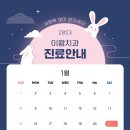 이왕치과의원 이미지