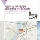 비에이치웨이 이미지