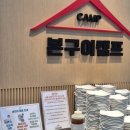 부부 숯불구이 | 용인 양지읍 본구이캠프 돼지갈비 숯불구이 후기｜영업시간·가격·주차(용인양지점심메뉴 추천)