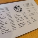 철판남