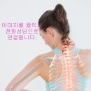 리바디한의원 이미지
