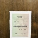 프렌즈스크린 진천점 | [골프연습장]진천 SMJ 골프클럽 리뷰 │초보도 만족! 코스/부대시설/예약팁까지 총정리