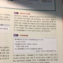 탐진어가