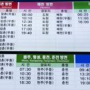 춘산코리아