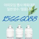 와이비컴퍼니 - 청도군 이슬미로 329-8 | 와이비컴퍼니