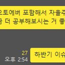 (주)에스와이바이오 이미지