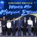 연세스쿨