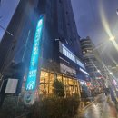 베니키아해운대호텔마리안느(주) | 부산 해운대 가성비 온천 베니키아호텔해운대 숙박 주차 후기
