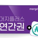 이로움플러스