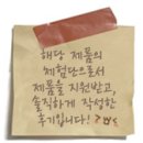미엘담 이미지