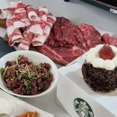 영원축산 | 4주년 결혼기념일 집에서 소고기 파티(1등축산 소잡는날 한우,육회 세일)