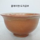 지석도요 이미지