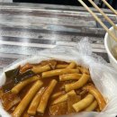 칭구떡볶이 이미지