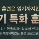 퍼펙트영어보습학원
