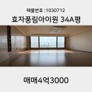 아이원정보시스템 이미지