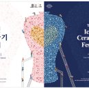 란아뜰리에