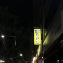 헬로제주 이미지