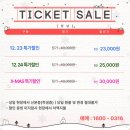 연극 ''러브액츄얼리'' | 러브액츄얼리 연극 성남 크리스마스 공연 할인 예매방법 후기 가볼만한곳